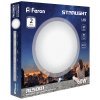 Светодиодный светильник Feron AL5001 STARLIGHT 60W