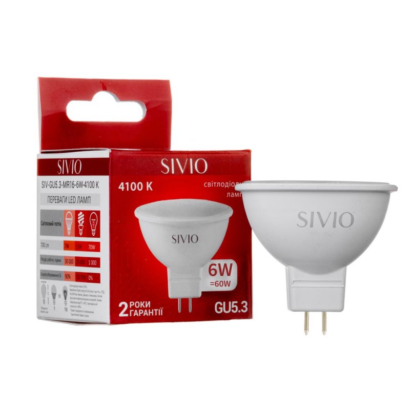 Led лампа SIVIO біла нейтральна 6W GU5.3 MR16 4100K
